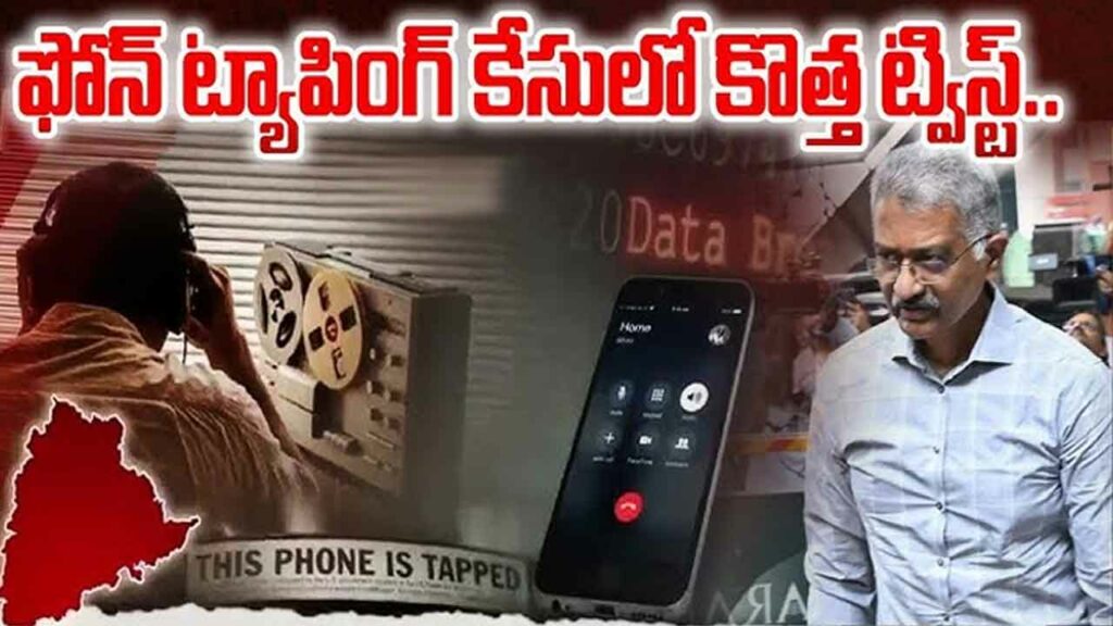 Phone Tapping Prabhakar Rao