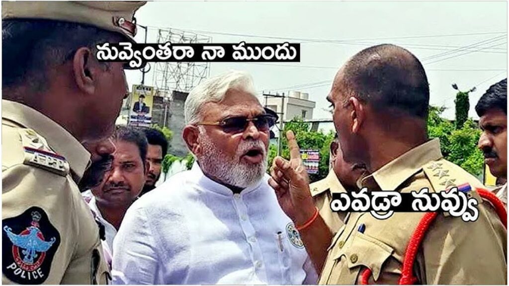 Rambabupolice