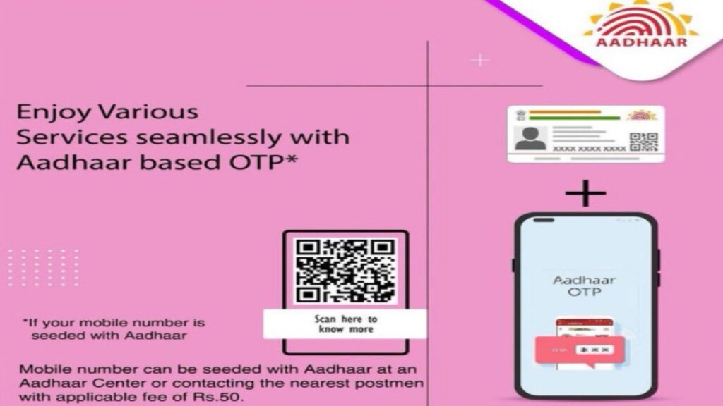 Mobile Number With Aadhaar