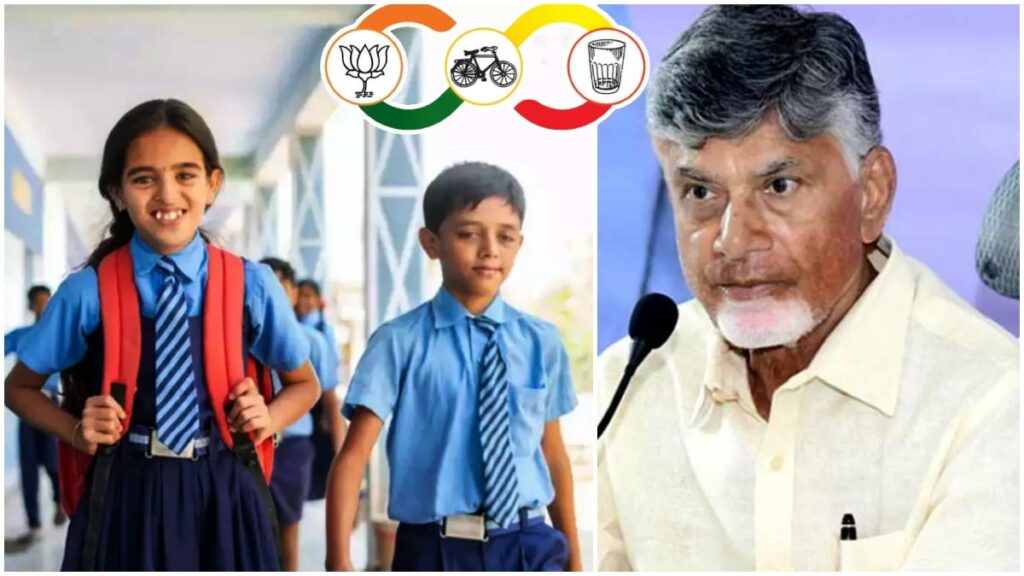 Talliki Vandanam Guidelines