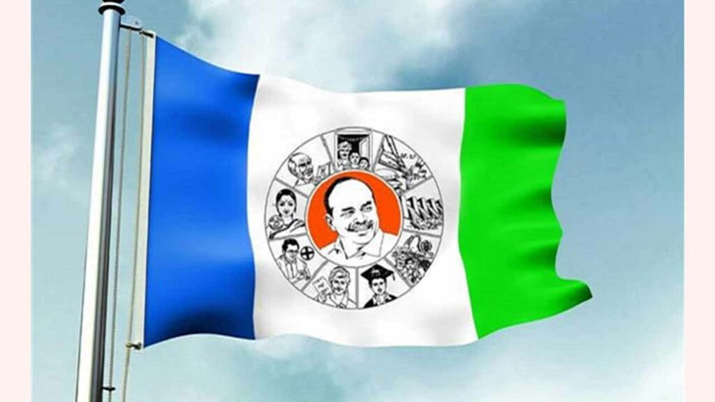 Ycp Leaders Thieft