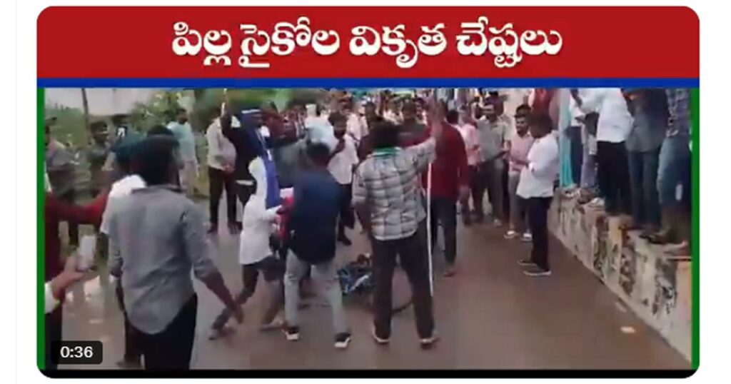Ycp Sico