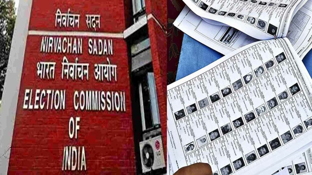 EC's key decision.. Now the voters' list will be revised across the country..!!