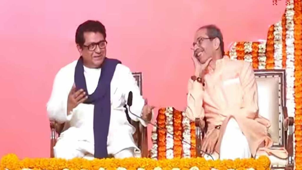 A key turning point in Maharashtra politics.. Brothers and sisters on the same platform after 20 years