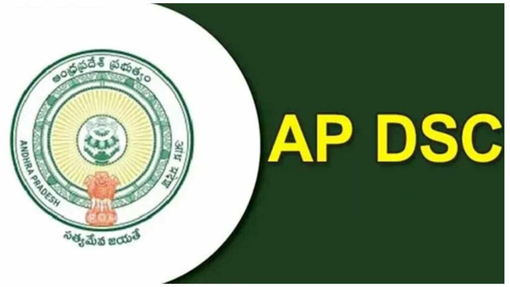 Ap Dsc