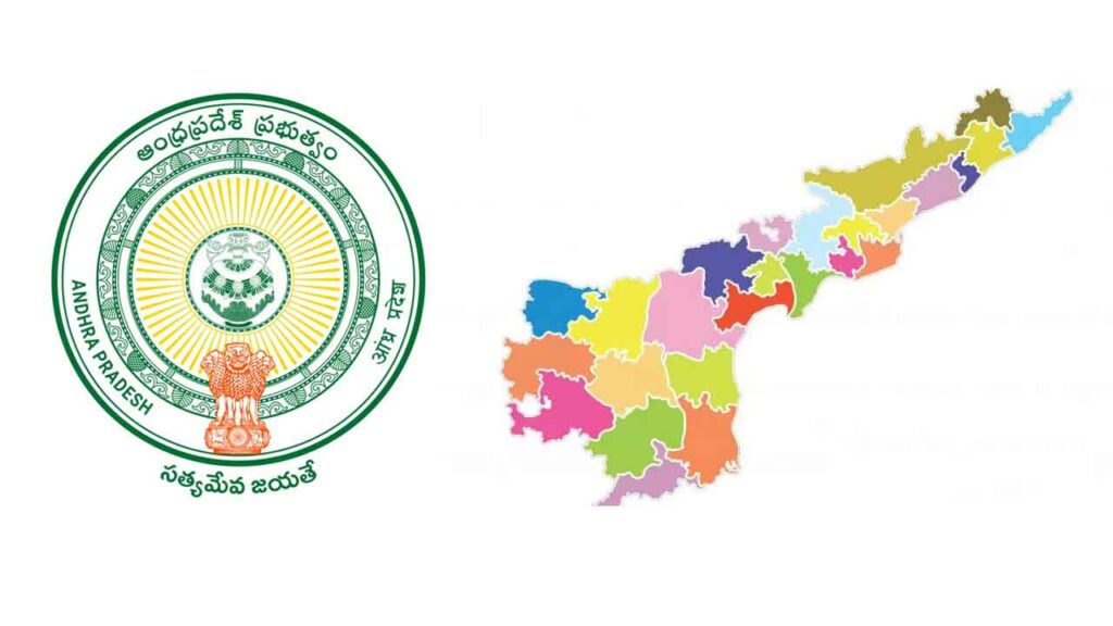 Ap New Districts