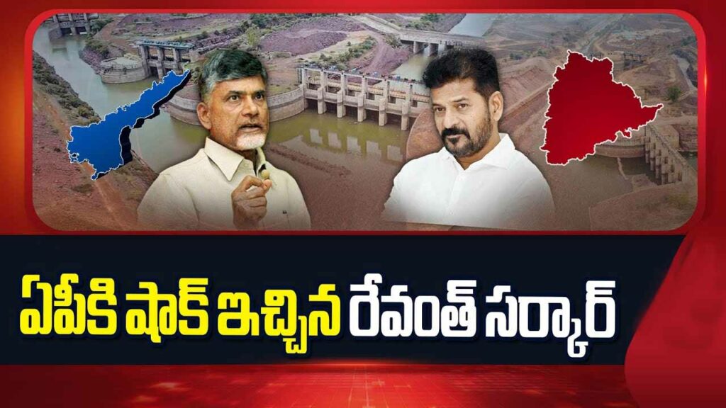 Apgovt Tg Govt
