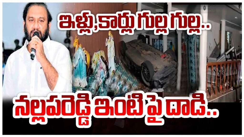 Attack On Prasanna