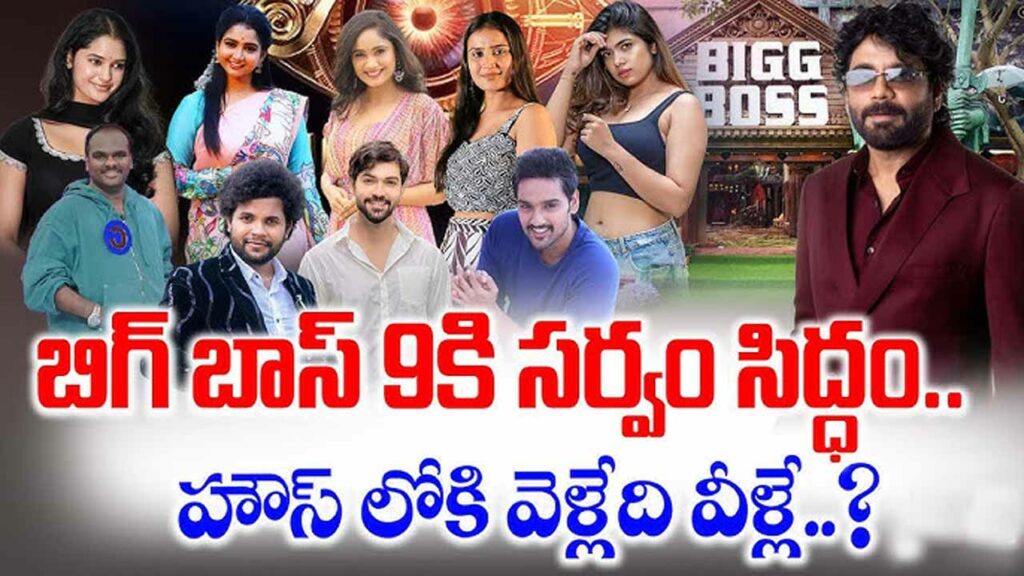 Biggboss9