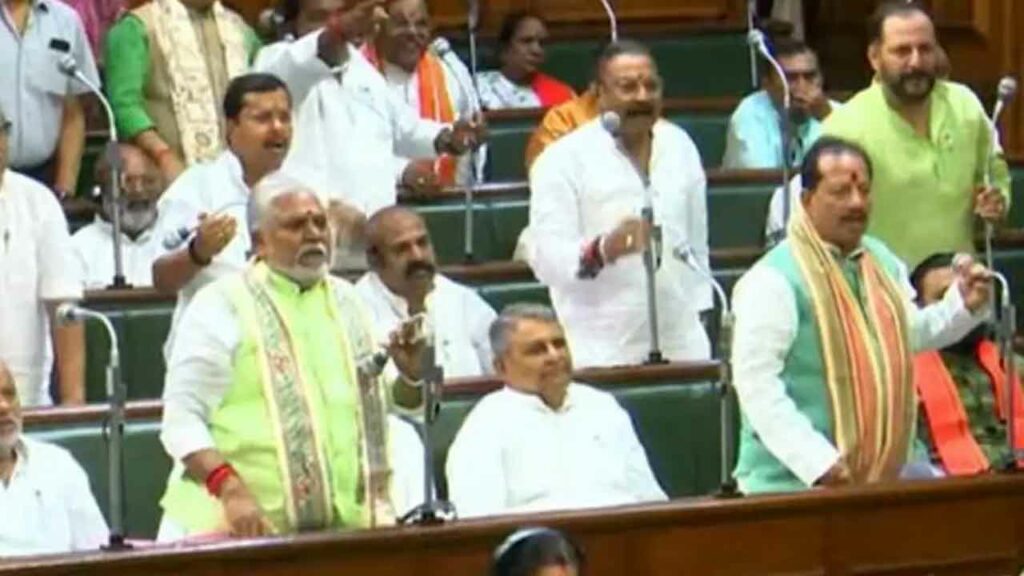 Bihar Assembly