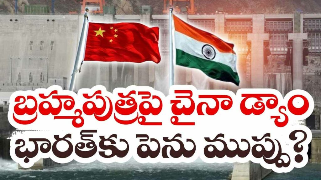 China Begins Construction O