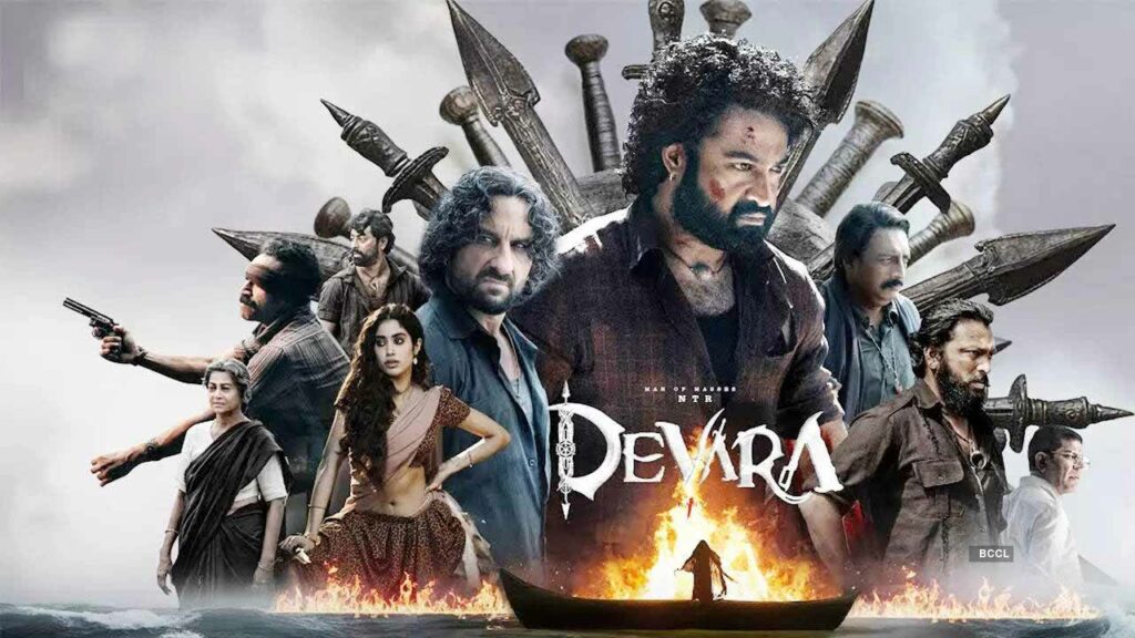 Devara Records
