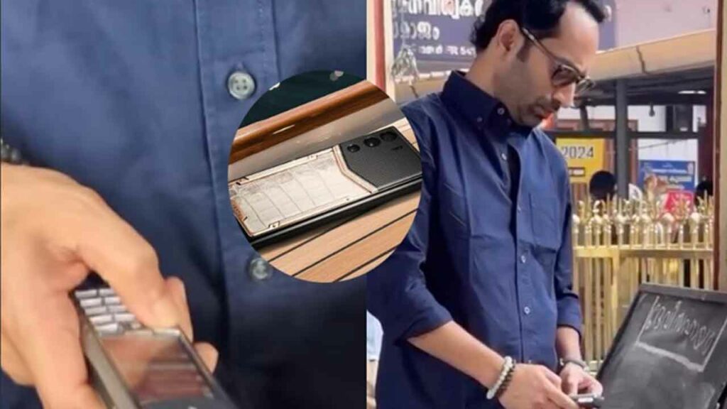 Fahadh Faasil Keypad Phone