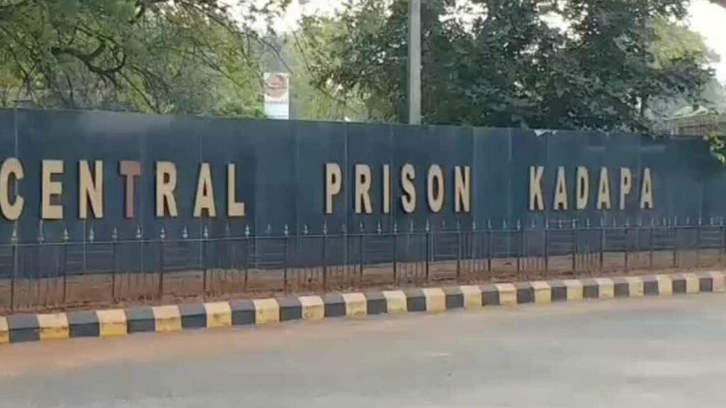 Five staff members suspended at Kadapa Central Jail