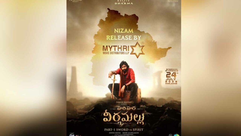 Hhvm Mythri