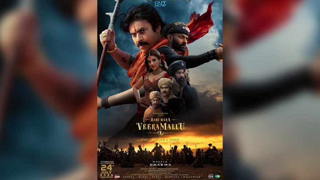 Hhvm Trailer Chiru
