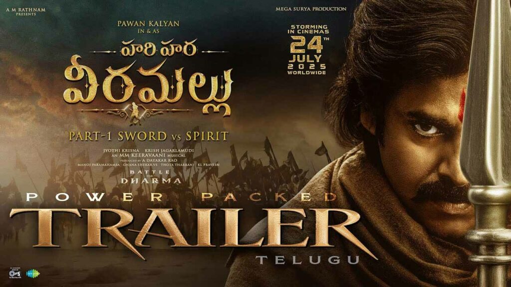 Hhvm Trailer Released