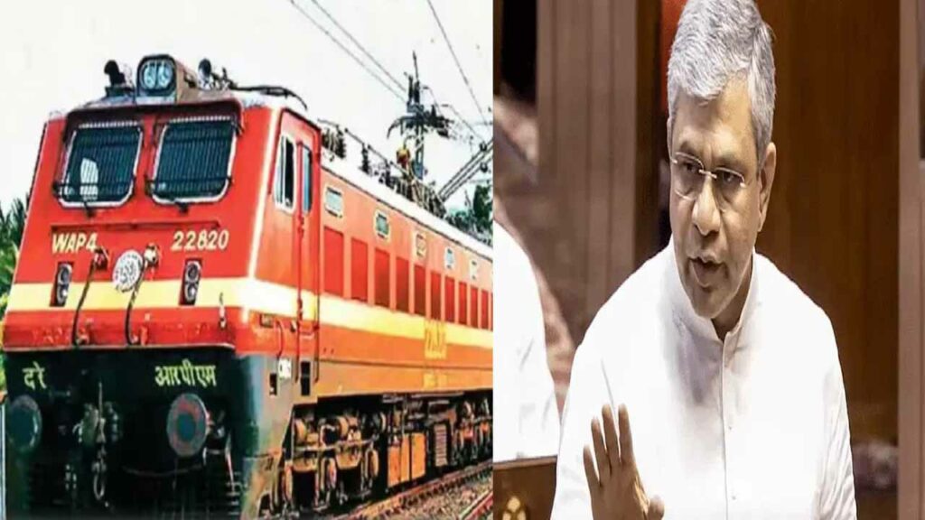 Increasing complaints about food quality in trains.. Union Ministry's response