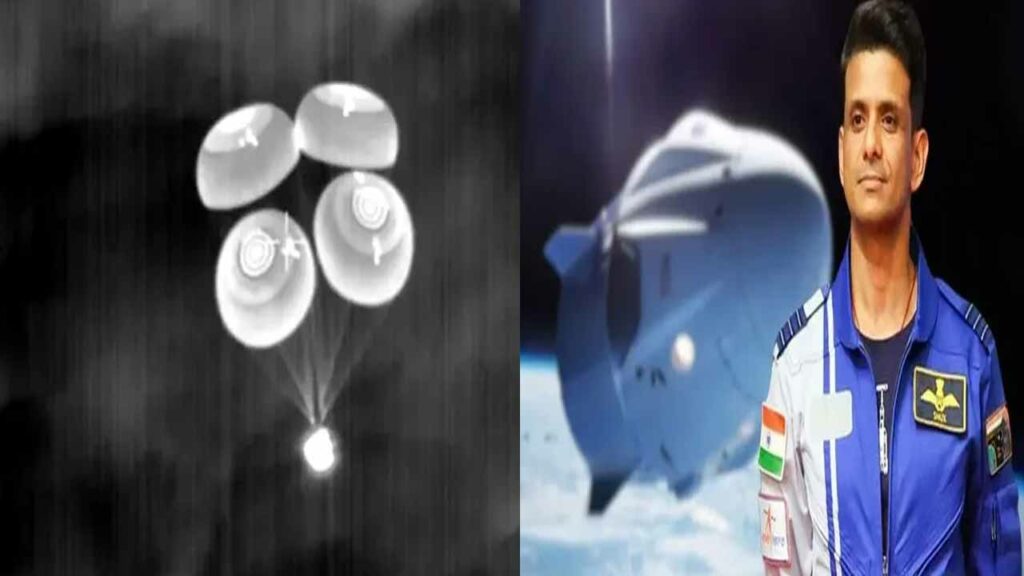 Indian astronaut Subhanshu Shukla reaches Earth..Axiom-4 mission successful