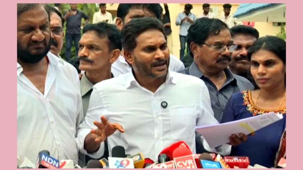 Jagan Cbn Nellore