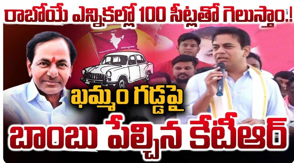 Ktr Kmm