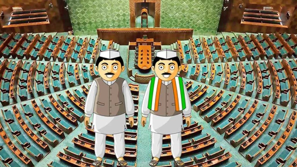Parliament