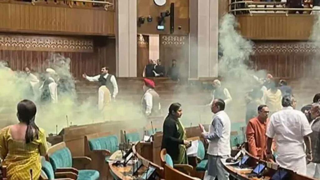 Parliament security failure case.. Accused granted bail