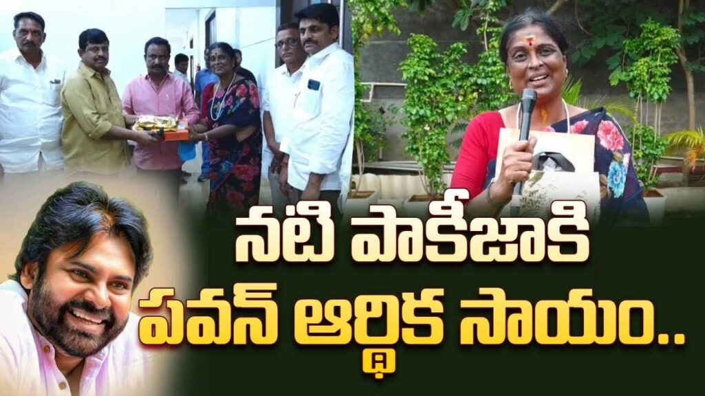 Pawan Kalyan Helps 2 Lakh F