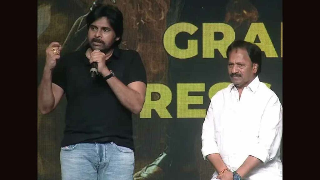 Pawan Pm