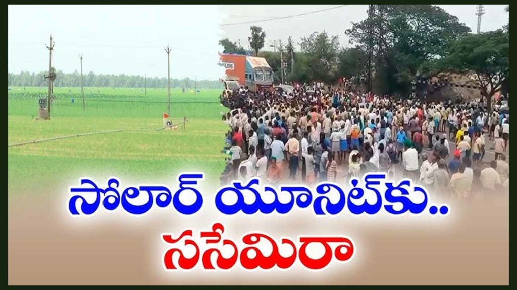 Public Protests Against Ind