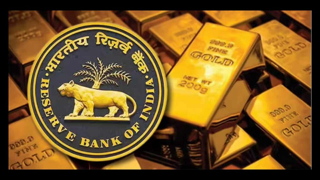 Rbi Gold Stock