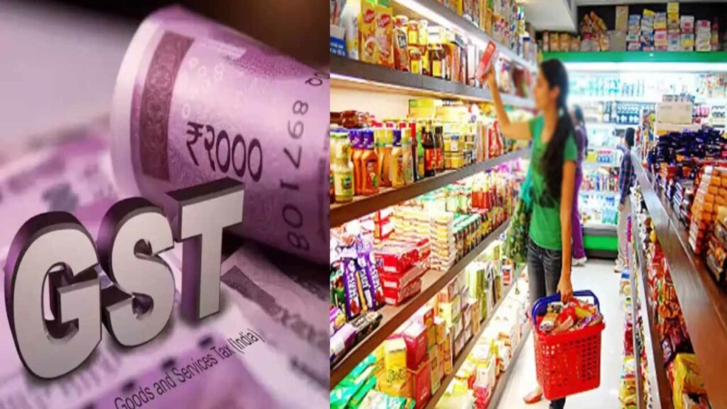 Relief for the middle class people.. The Center is planning to reduce GST.. This is the list of items whose rates will be reduced..!