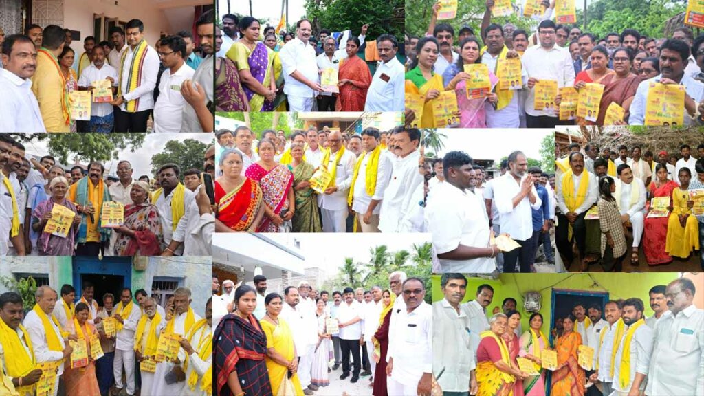 Suparipalana Tholi Adugu