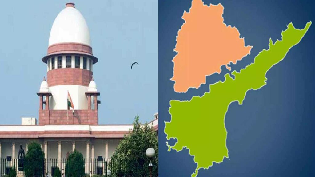 Supreme Court's key verdict on re-division of constituencies in AP and Telangana