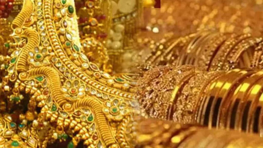 9 Carat Gold