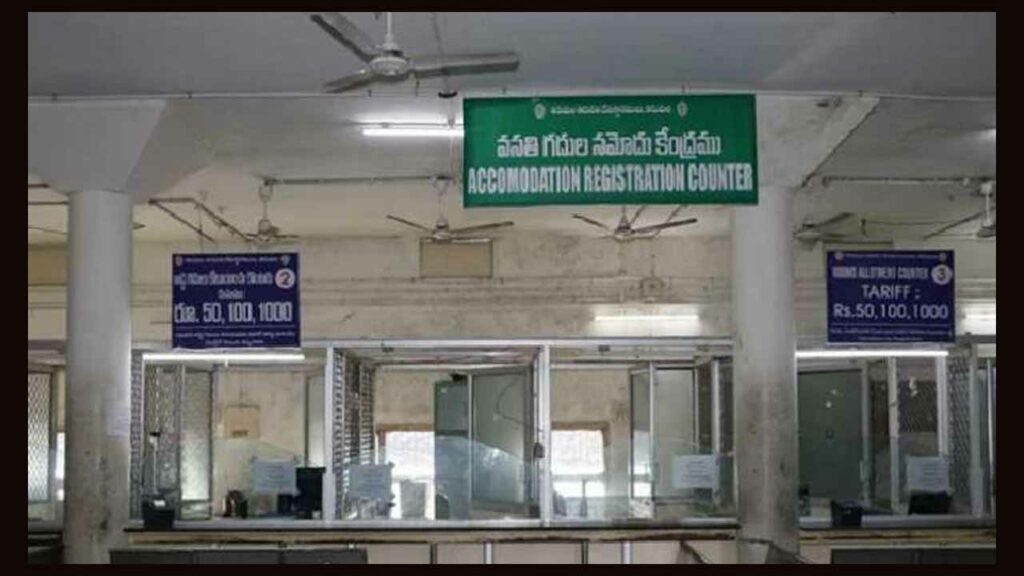 Tirumala Tirupati Devasthan
