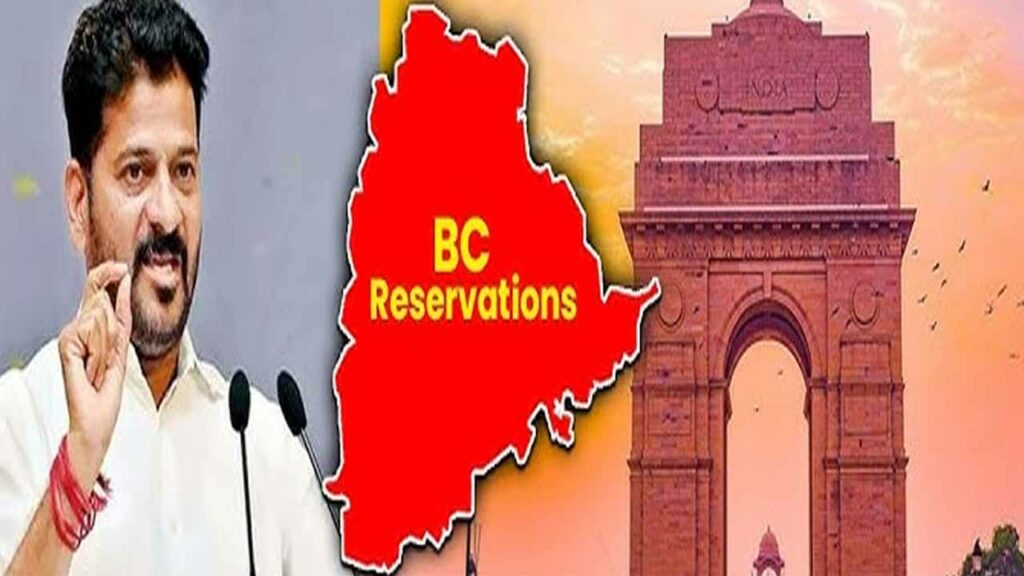 Travel to Delhi over BC reservations.. Revanth Reddy is ready for a huge dharna!