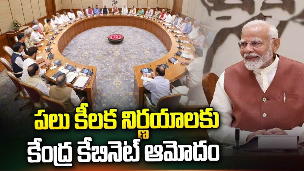 Union Cabinet Approves Seve