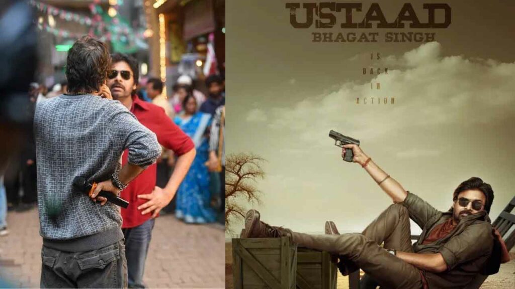 Ustaad Bhagat Singh
