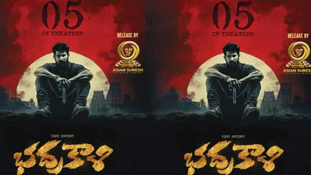 Vijay Antony Bhadrakali