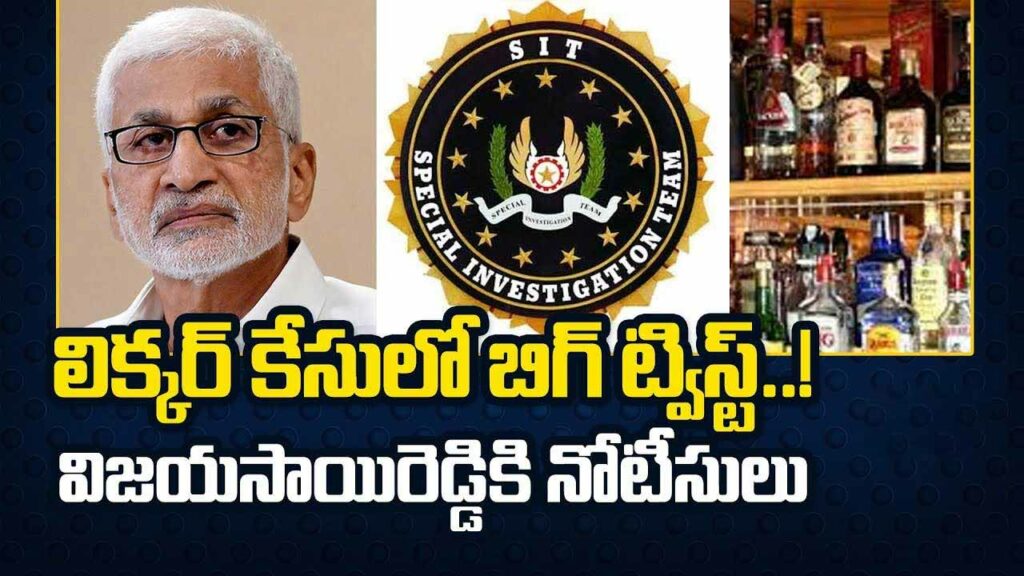Vijayasai Reddy Sit Notice