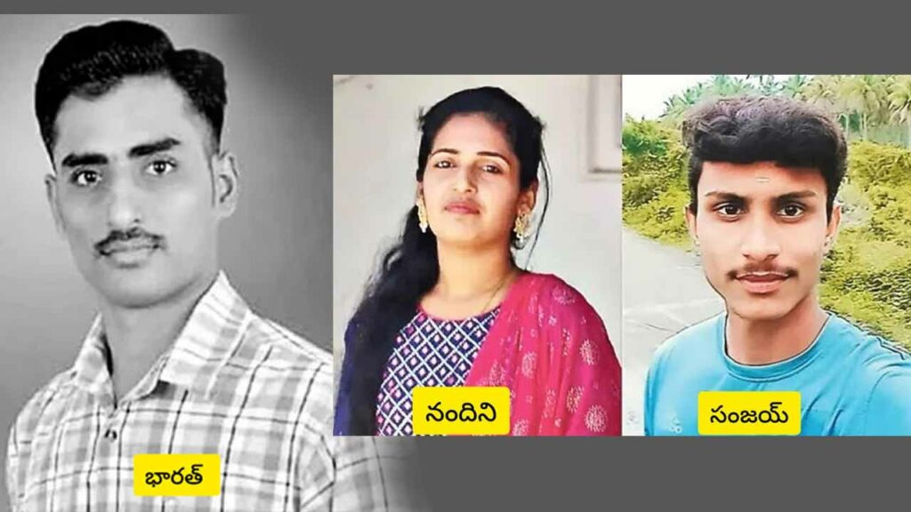 Wife Kills Husband