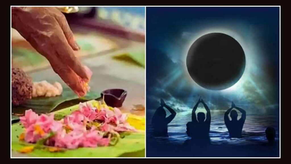 Amavasya Today