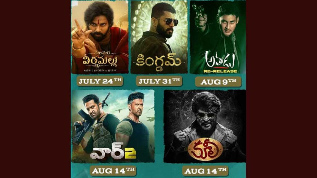 Box Office 1200cr