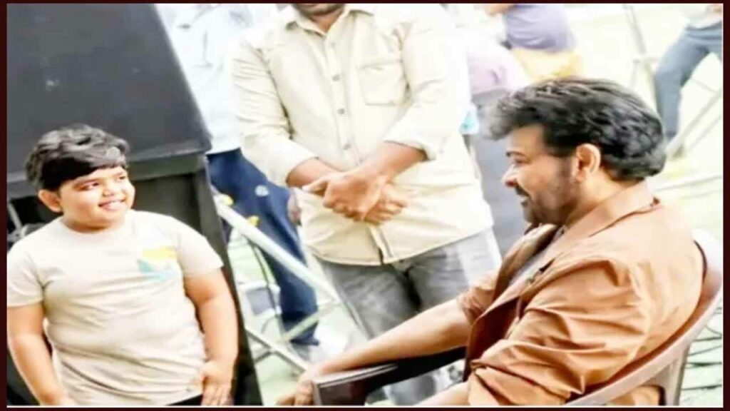 Bulliraju Chiru