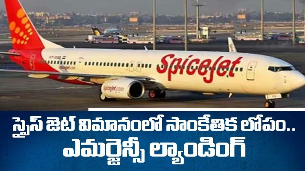 Chennai To Hyderabad Flight