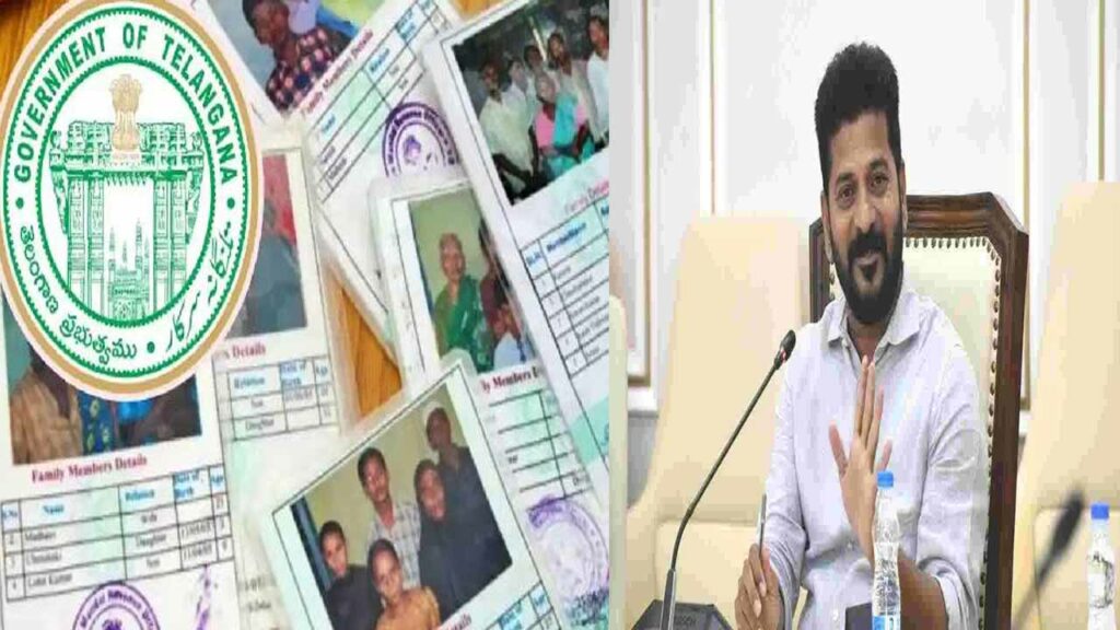 CM Revanth Reddy