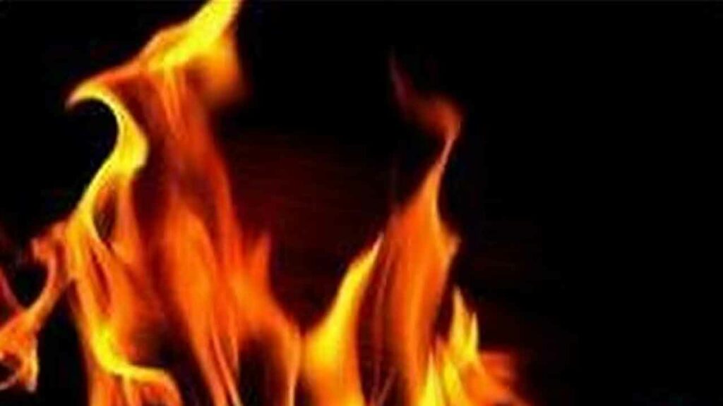 Fire