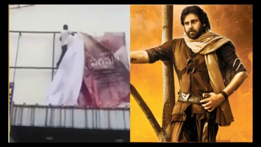 Greater Insult To Pawan Kal