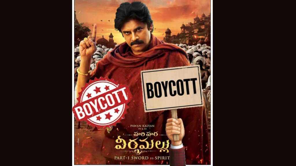 Harihara Veeramallu Boycott